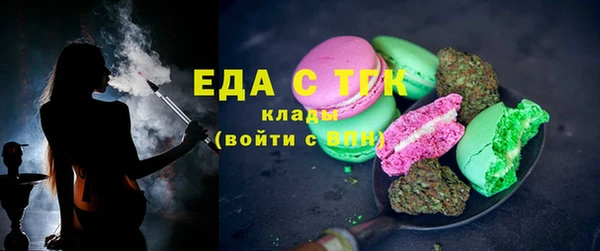 ECSTASY Богородицк